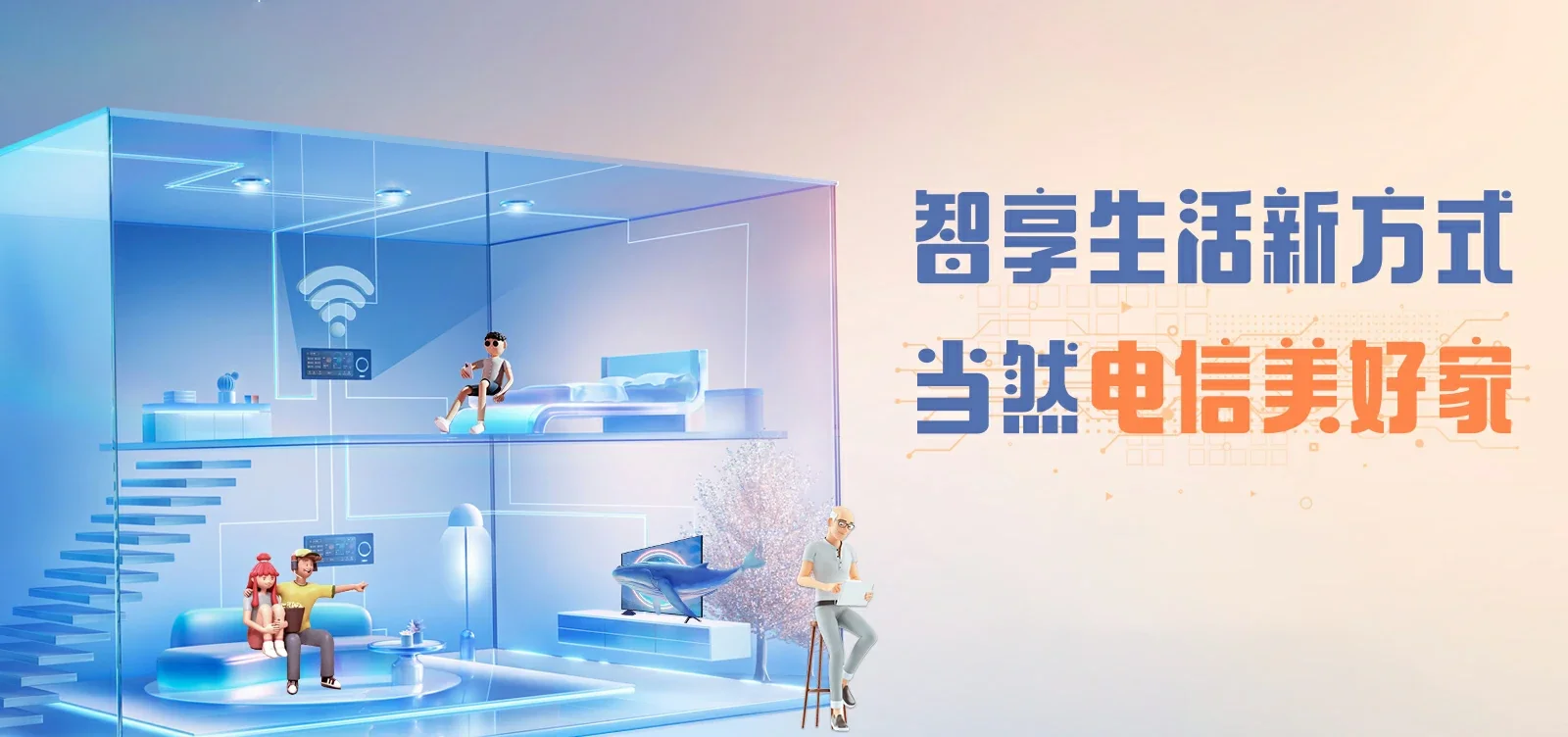 中国电信 麻山区电信宽带 宽带套餐